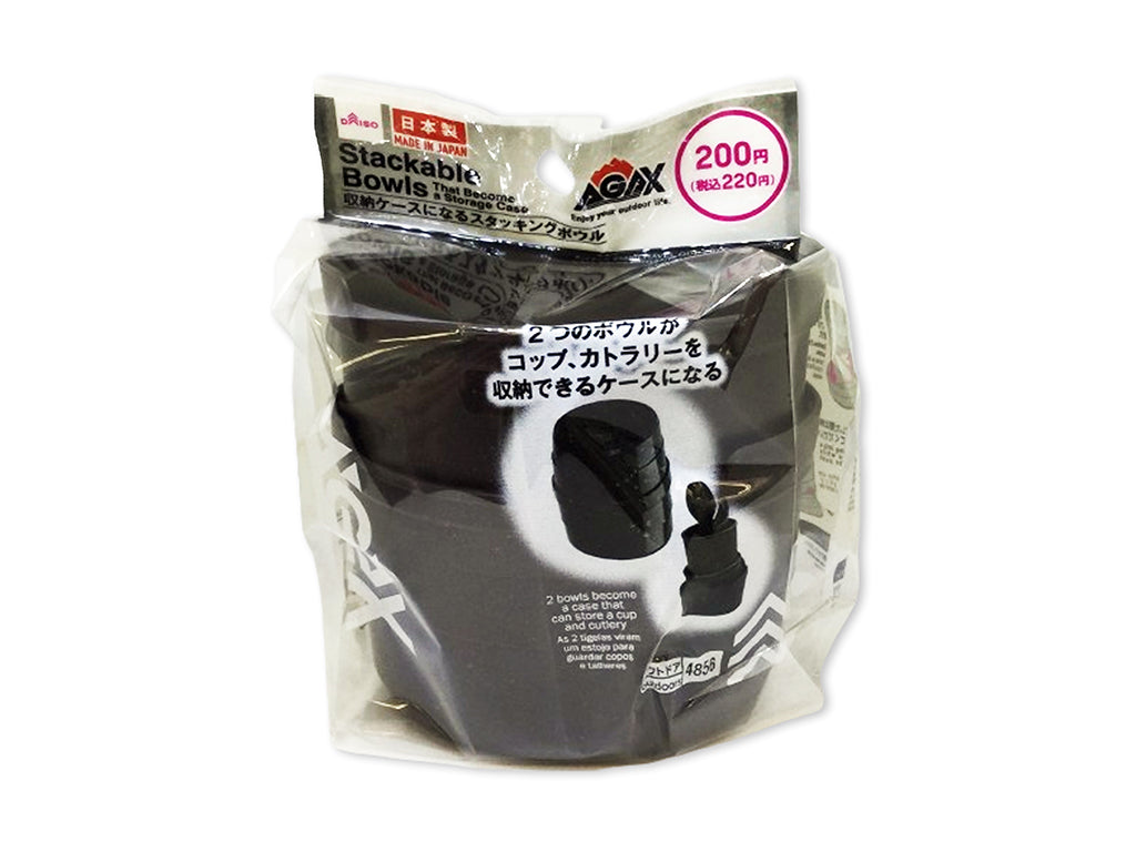 収納ケースになるスタッキングボウル（ＡＧＡＸ、２個） ダイソー(DAISO)