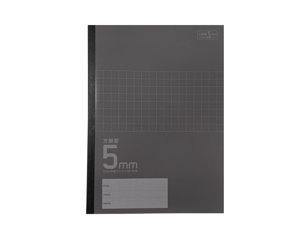 学習帳２（セミＢ５、方眼５ｍｍ、３０枚、ブラウン、ＣＯＣ） ダイソー(DAISO)