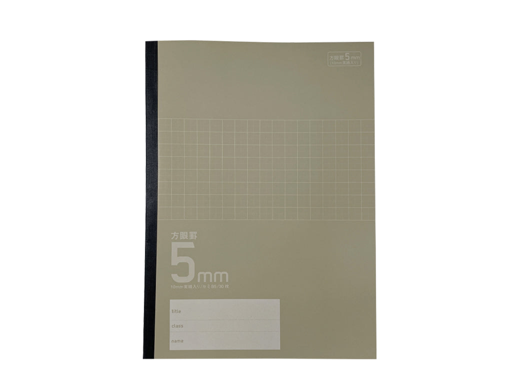 学習帳２（セミＢ５、方眼５ｍｍ、３０枚、ベージュ、ＣＯＣ） ダイソー(DAISO)