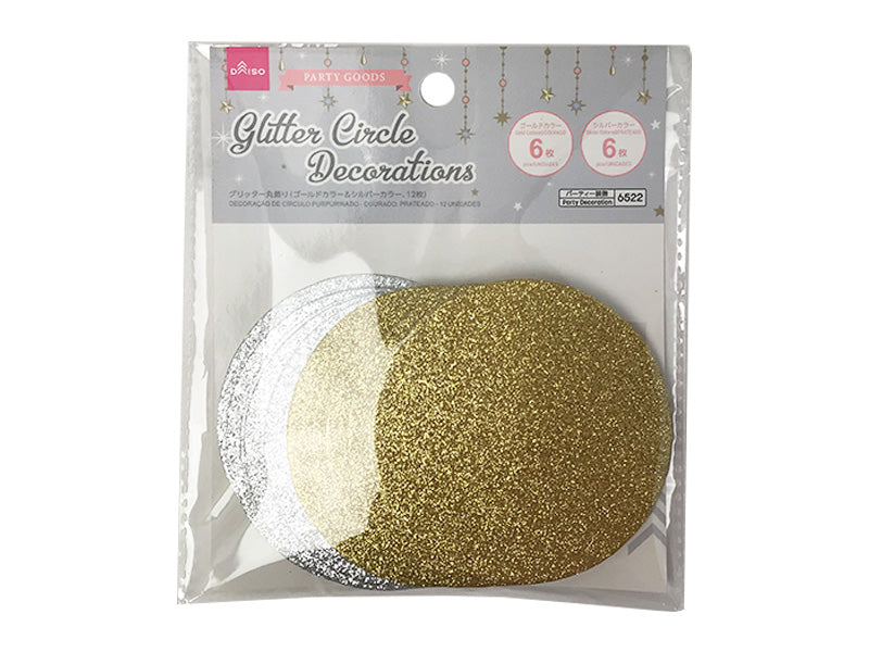 グリッター丸飾り（ゴールドカラー＆シルバーカラー、１２枚） ダイソー(DAISO)