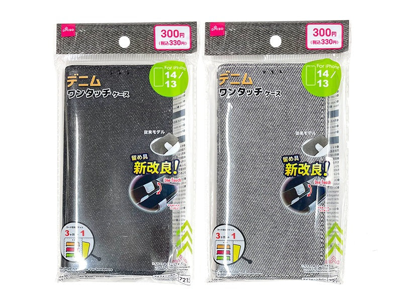 デニム・ワンタッチケース（アイフォ－ン用、１４＆１３、モノクロ） ダイソー(DAISO)