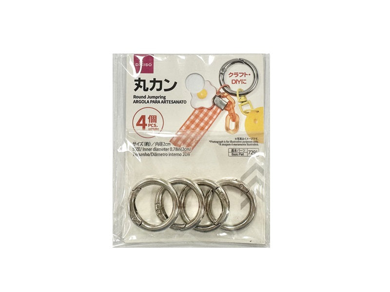 丸カン（４個） ダイソー(DAISO)