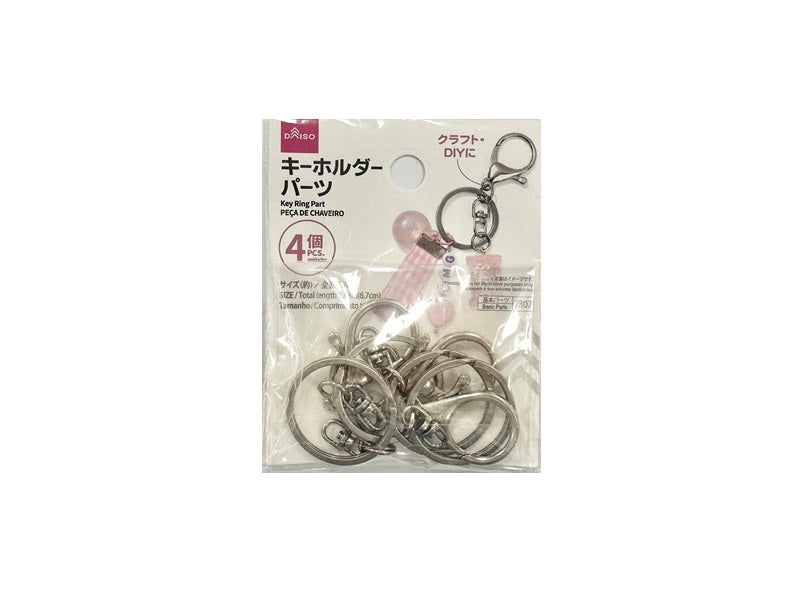 キーホルダーパーツ（４個） ダイソー(DAISO)