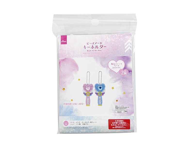 ビーズアートキーホルダー（魔法ステッキ、ハート、２個） ダイソー(DAISO)