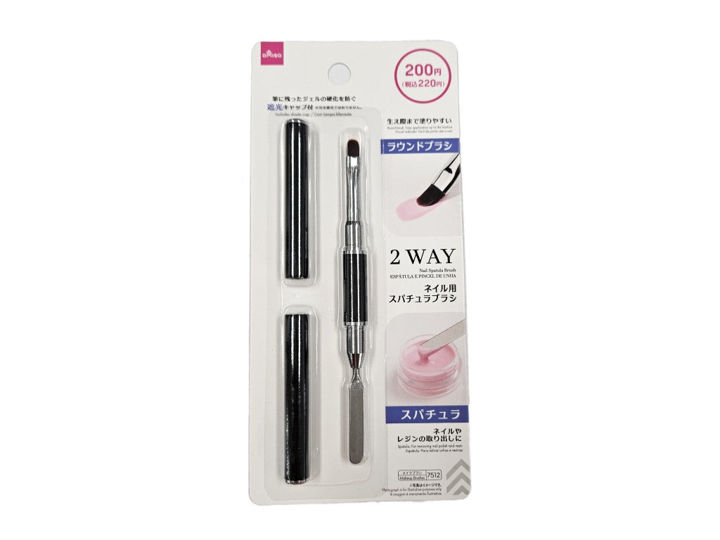 ２Ｗａｙネイル用スパチュラブラシ ダイソー(DAISO)