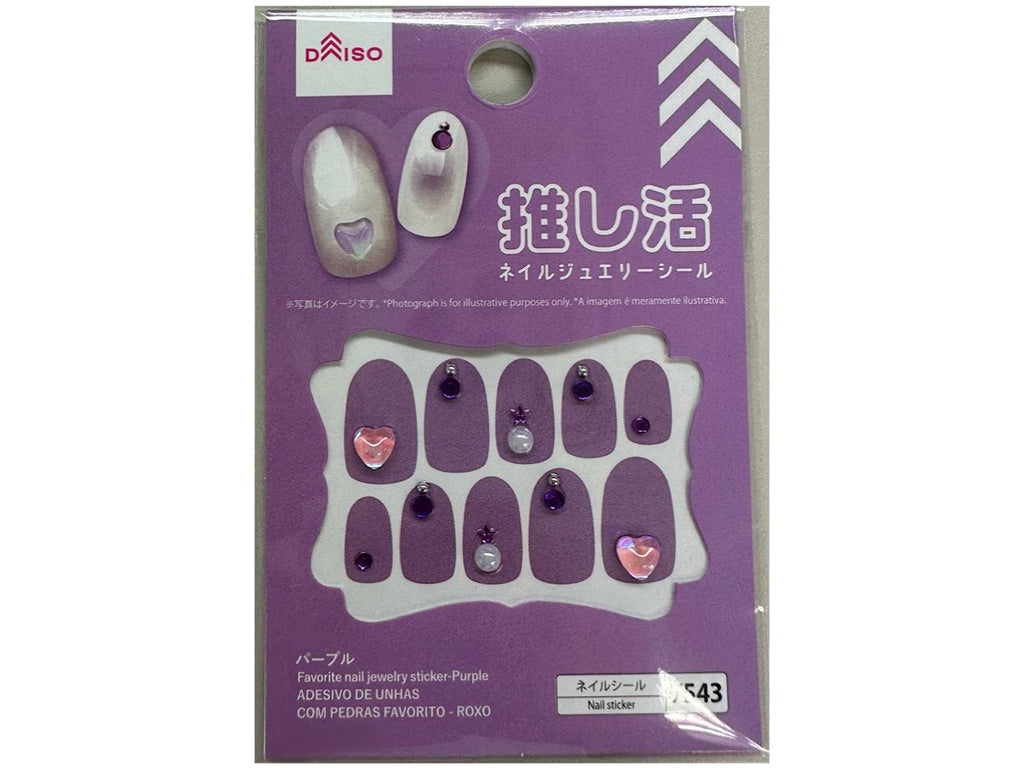 推し活ネイルジュエリーシール（パープル） ダイソー(DAISO)