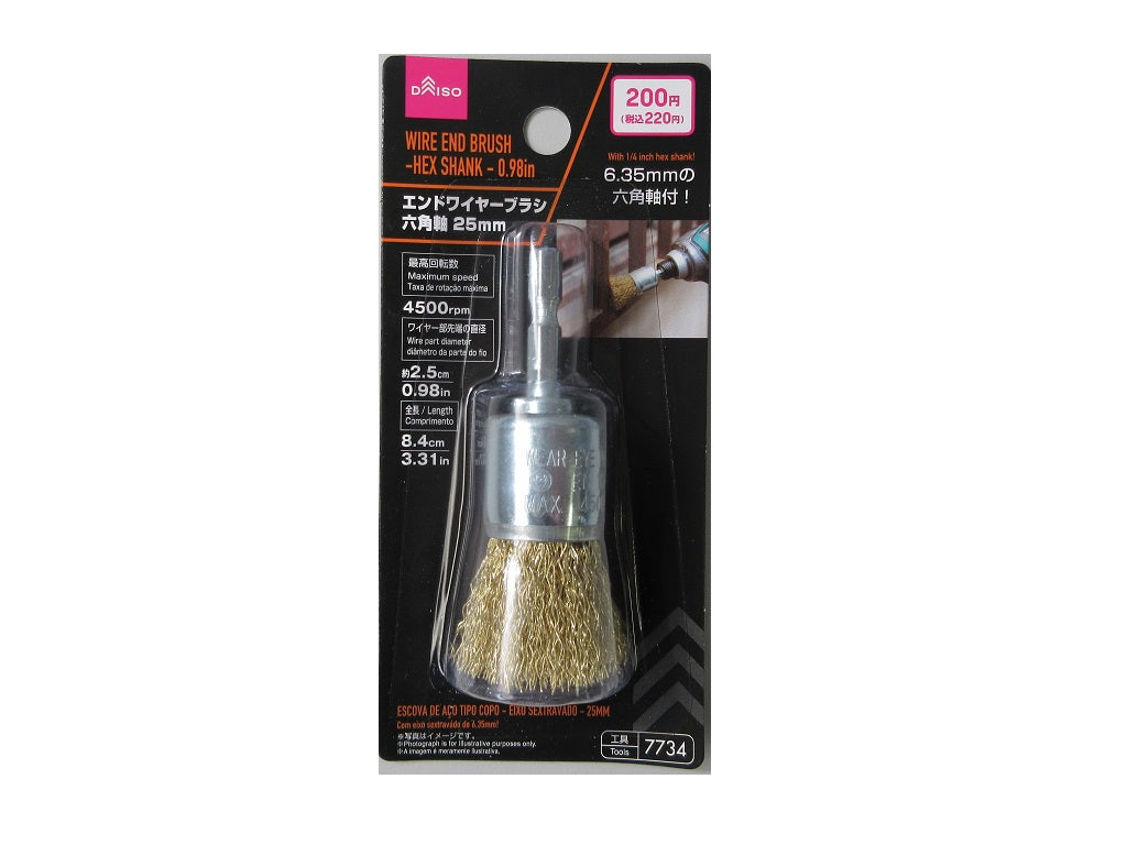 エンドワイヤーブラシ（六角軸） ダイソー(DAISO)