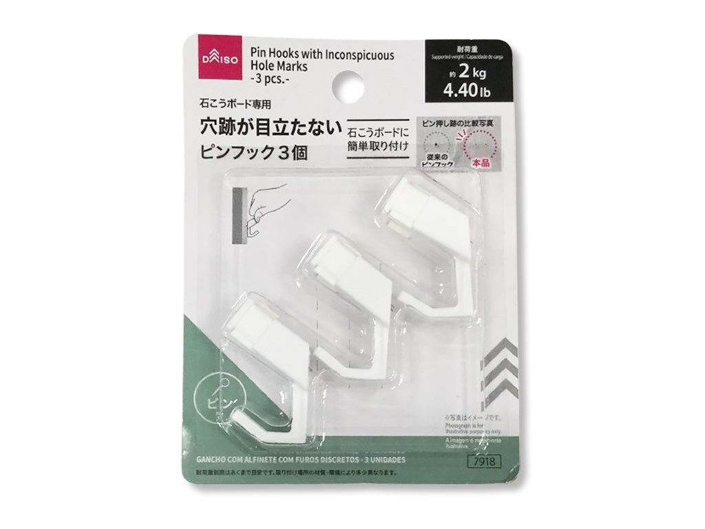 穴跡が目立たないピンフック（３個） ダイソー(DAISO)