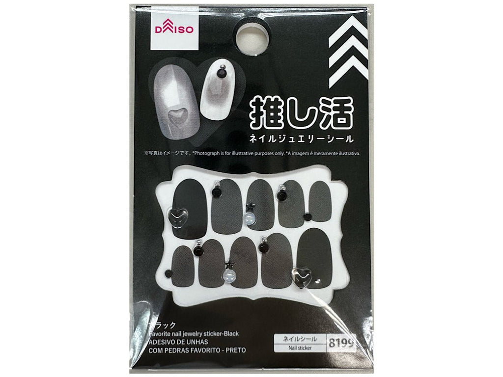 推し活ネイルジュエリーシール（ブラック） ダイソー(DAISO)