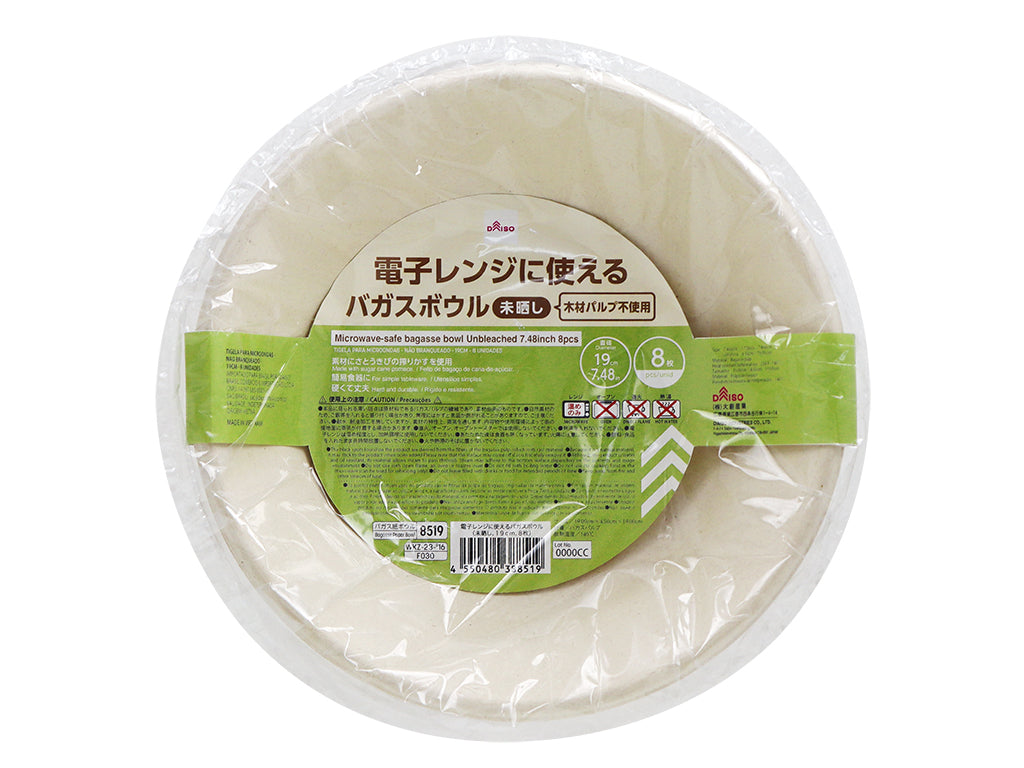電子レンジに使えるバガスボウル（未晒し、８枚） ダイソー(DAISO)