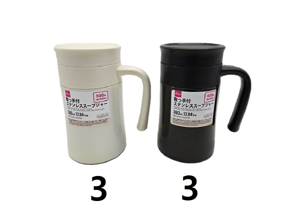 取っ手付ステンレススープジャー ダイソー(DAISO)