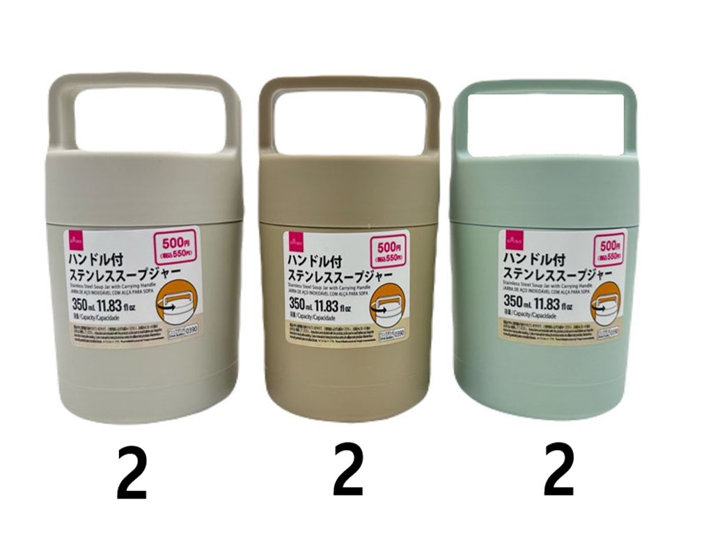 ハンドル付ステンレススープジャー ダイソー(DAISO)
