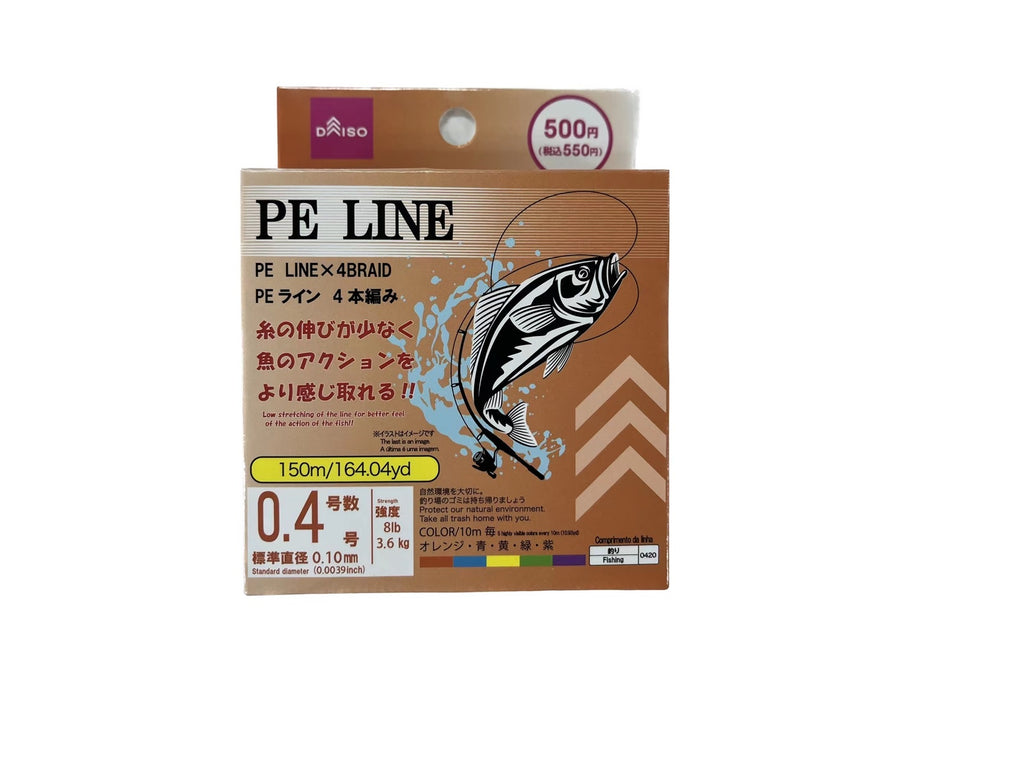 ＰＥライン（０．４号） ダイソー(DAISO)