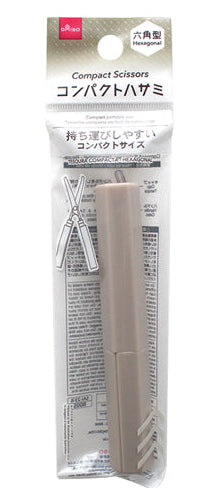 コンパクトハサミ（六角型、ベージュ） ダイソー(DAISO)