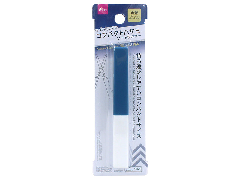コンパクトハサミ（角型、クールカラー） ダイソー(DAISO)