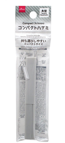 コンパクトハサミ（角型、グレー） ダイソー(DAISO)