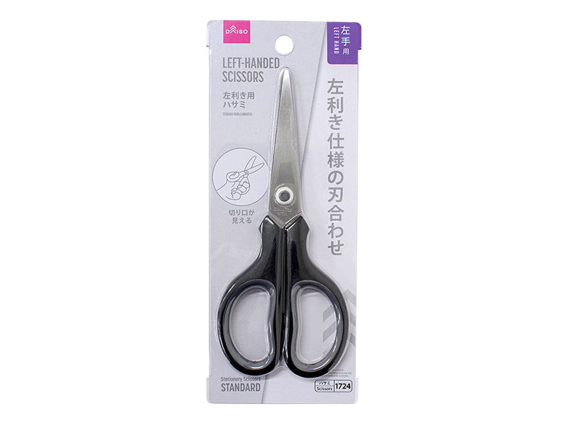 左利き用ハサミ ダイソー(DAISO)