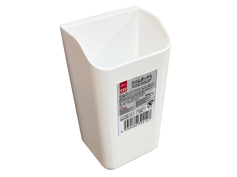 スリムボックス（白） ダイソー(DAISO)