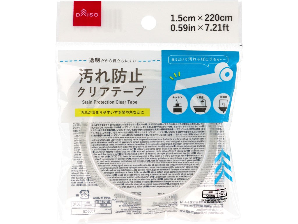 汚れ防止クリアテープ ダイソー(DAISO)