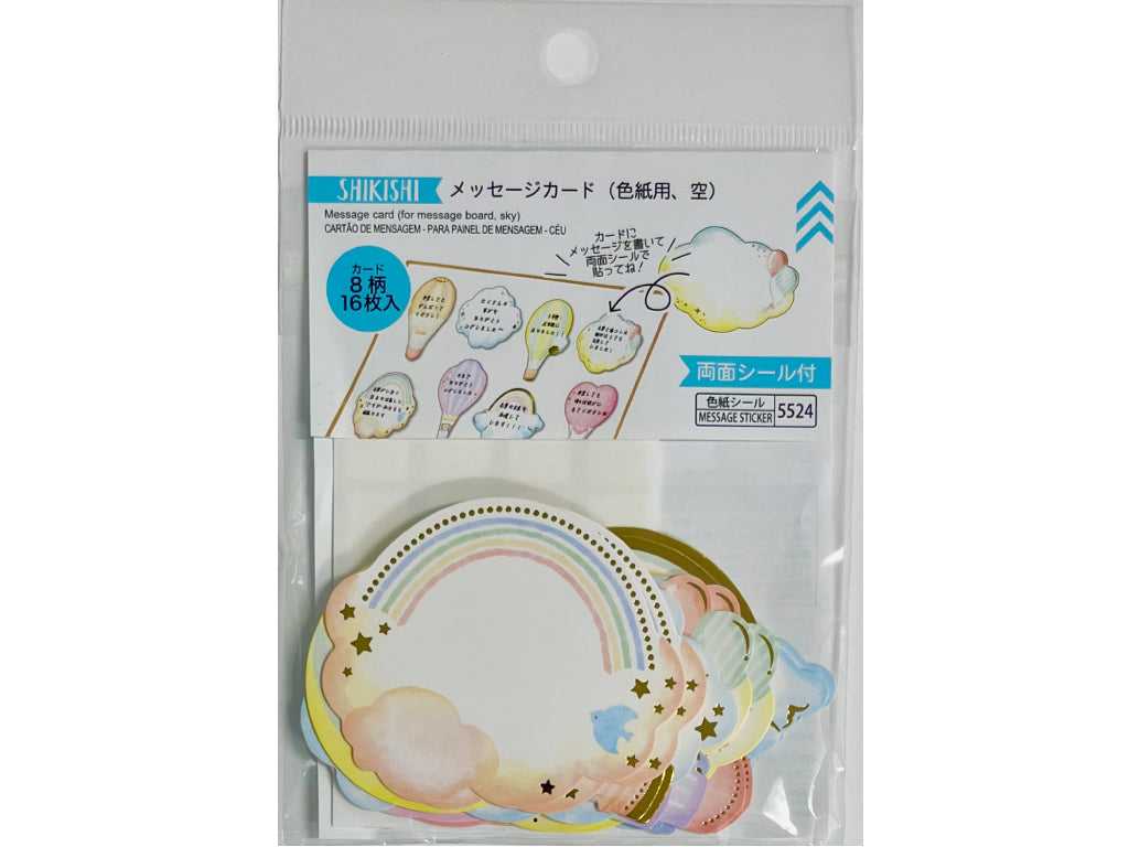 メッセージカード（色紙用、空） ダイソー(DAISO)