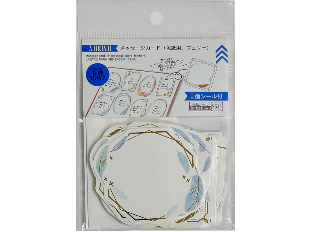 メッセージカード（色紙用、フェザー） ダイソー(DAISO)