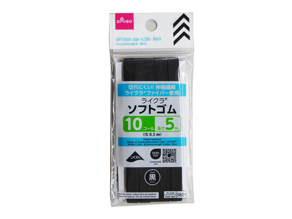 ソフトゴムテープ（１０コール、黒） ダイソー(DAISO)