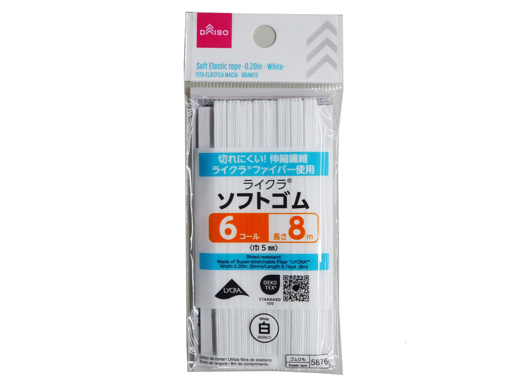 ソフトゴムテープ（６コール、白） ダイソー(DAISO)