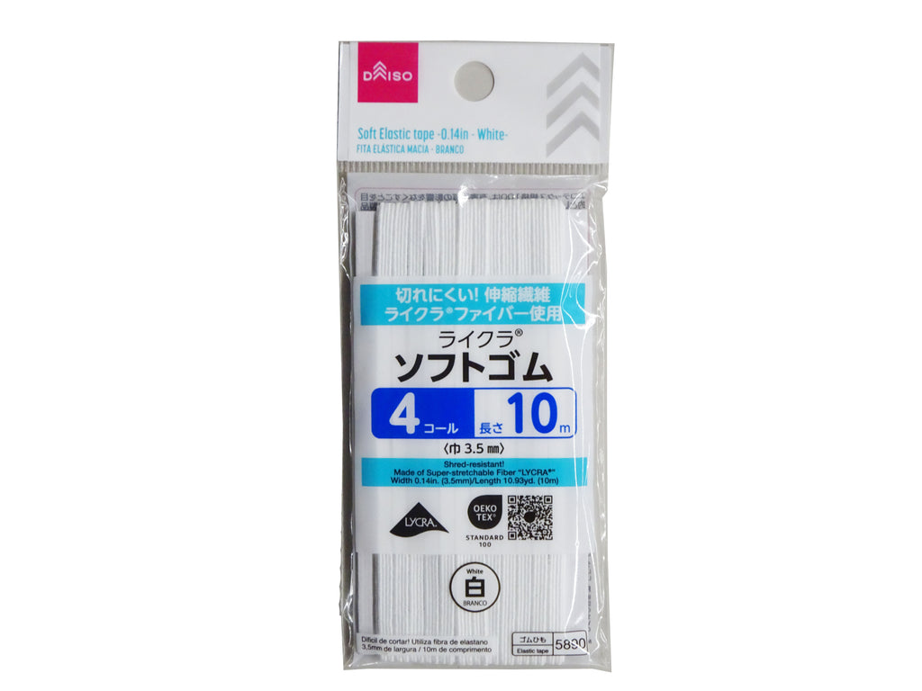 ソフトゴムテープ（４コール、白） ダイソー(DAISO)
