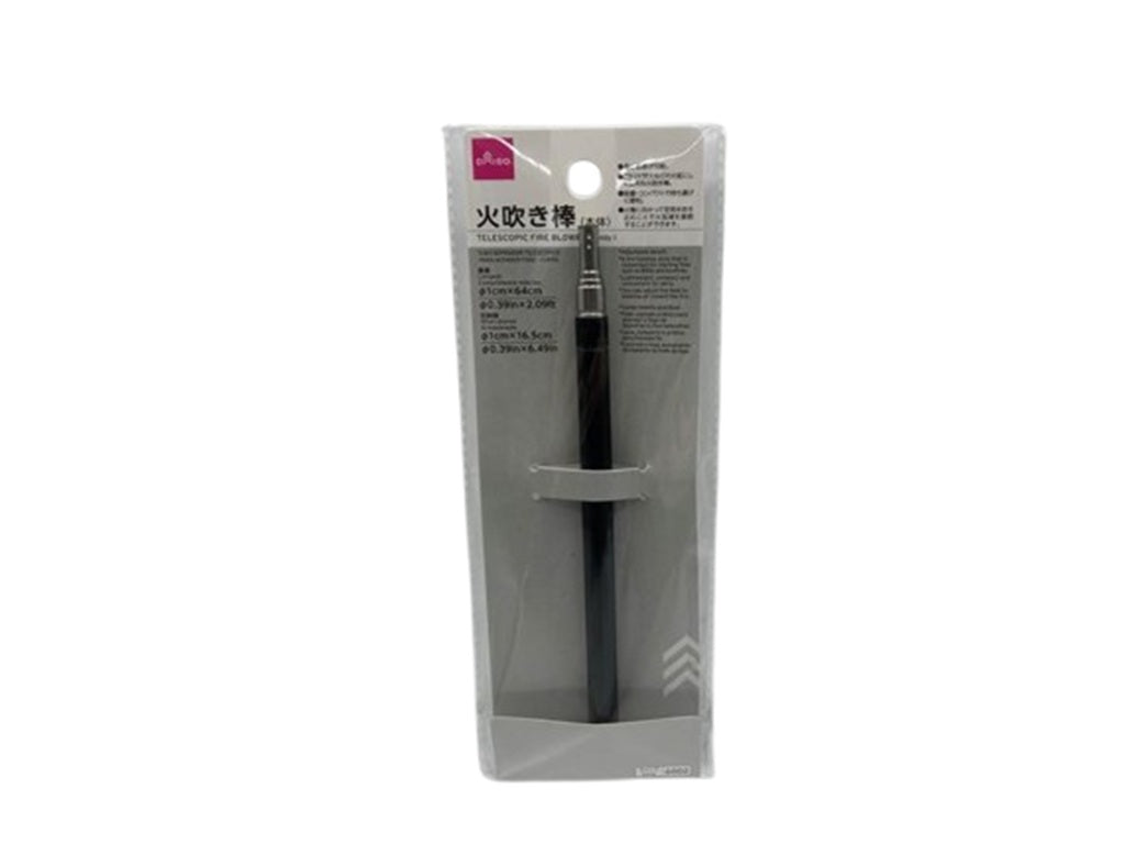 火吹き棒（本体） ダイソー(DAISO)