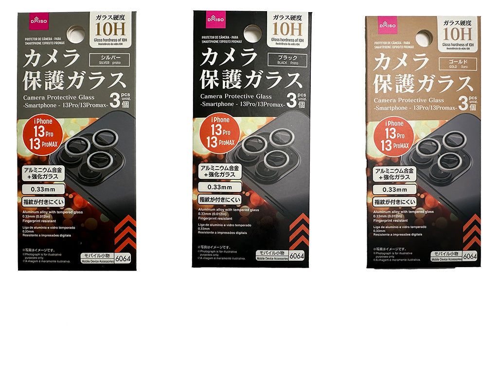 カメラ保護ガラス（アイフォーン用、１３Ｐｒｏ／１３ＰｒｏＭＡＸ） ダイソー(DAISO)