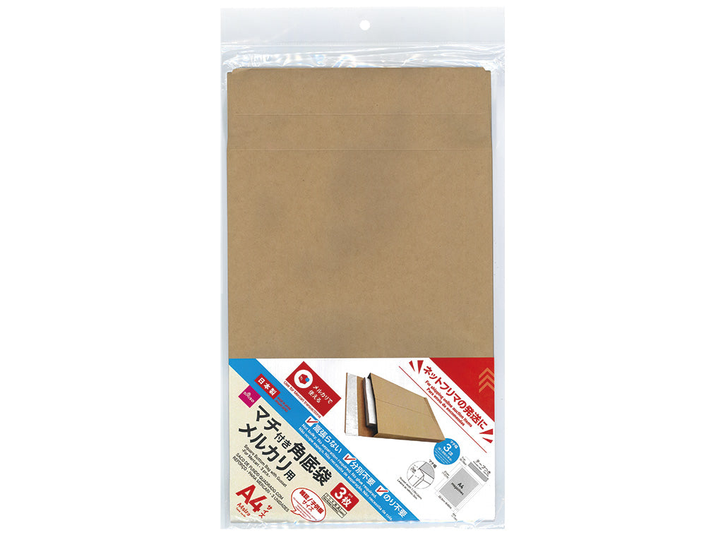 マチ付き角底袋メルカリ用 ダイソー(DAISO)