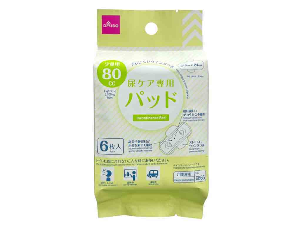 尿ケア専用パッド（少量用、６枚） ダイソー(DAISO)