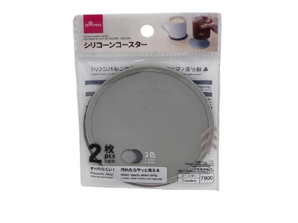 シリコーンコースター（丸形、２枚） ダイソー(DAISO)