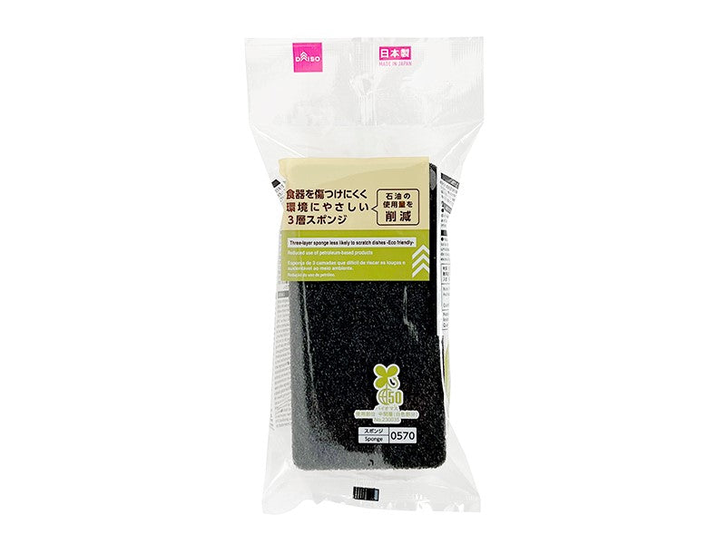 バイオマスポリウレタン配合３層スポンジ ダイソー(DAISO)