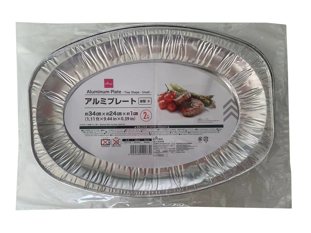 アルミプレート皿型（小、２枚） ダイソー(DAISO)