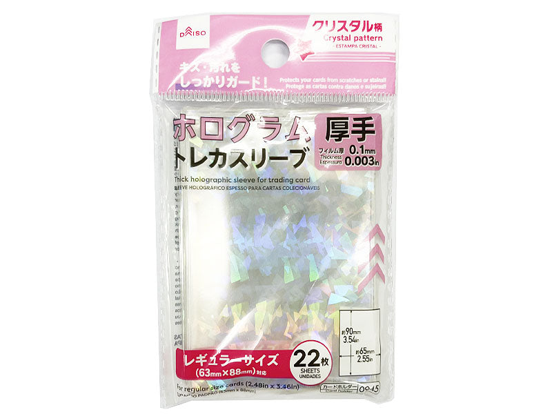 厚手のホログラムトレカスリーブ（レギュラーサイズ対応、クリスタル柄、２２枚） ダイソー(DAISO)