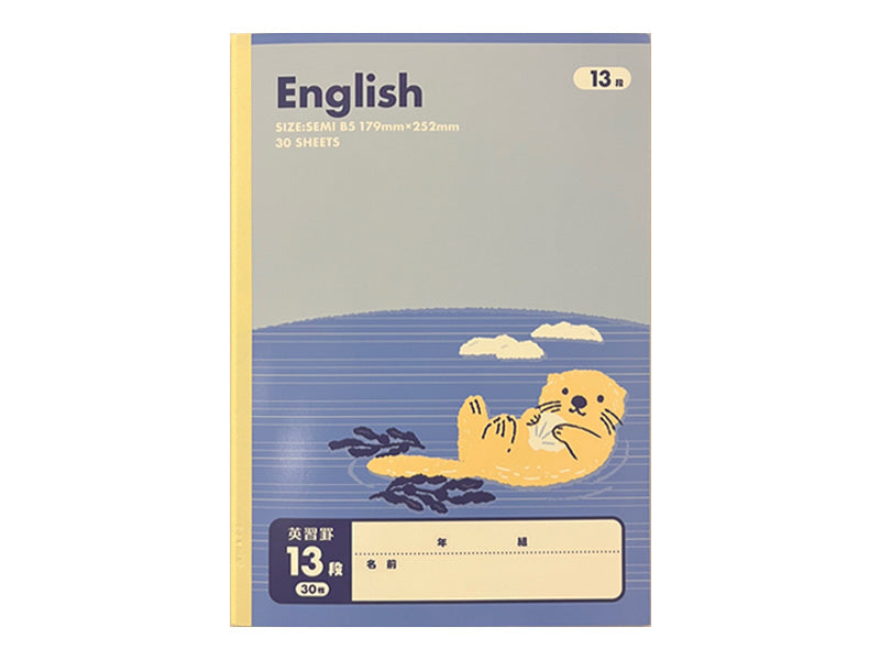 糸綴じ学習帳（セミＢ５、英習罫１３段、３０枚） ダイソー(DAISO)