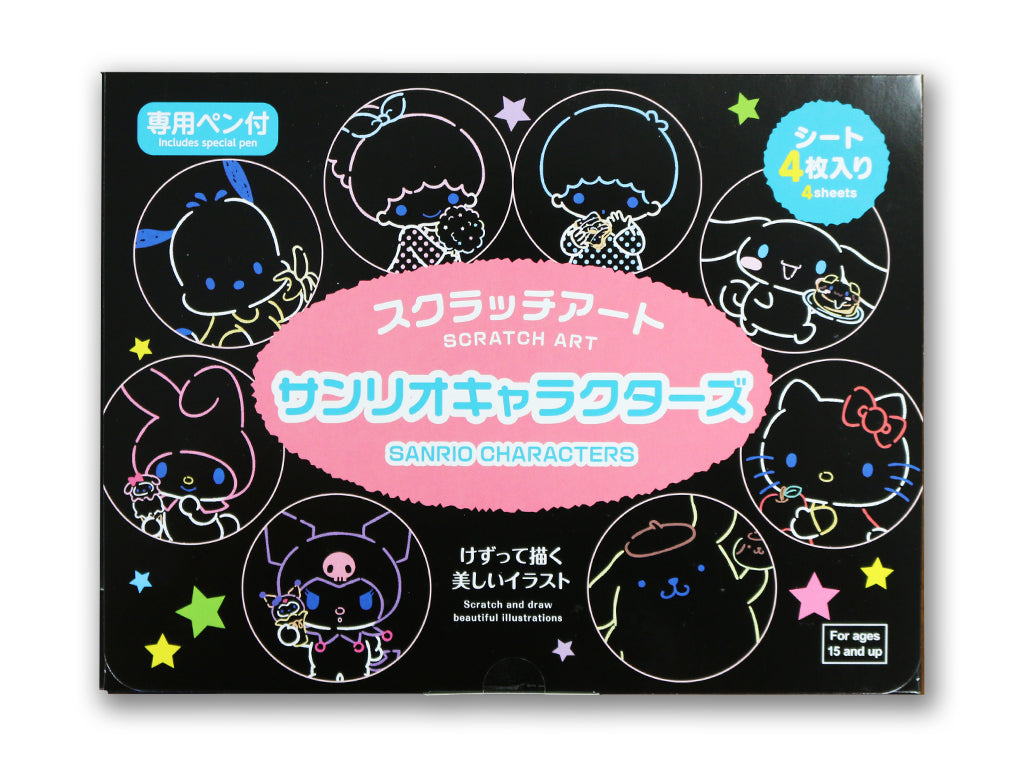 スクラッチアート（サンリオキャラクターズ） ダイソー(DAISO)