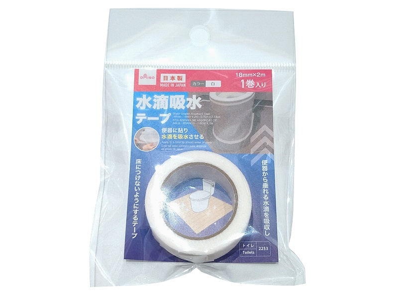 水滴吸水テープ（白） ダイソー(DAISO)