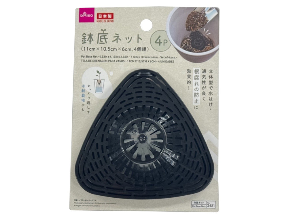 鉢底ネット（４個組） ダイソー(DAISO)