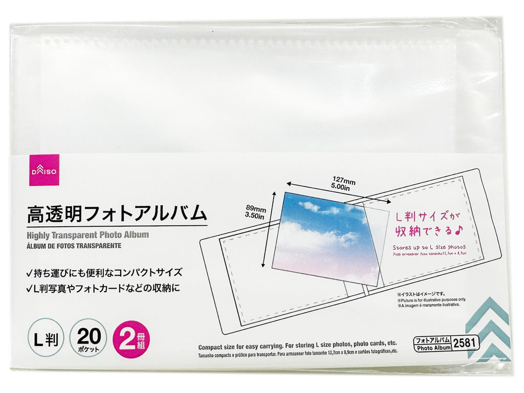 高透明フォトアルバム（Ｌ判、２０ポケット、２冊組） ダイソー(DAISO)