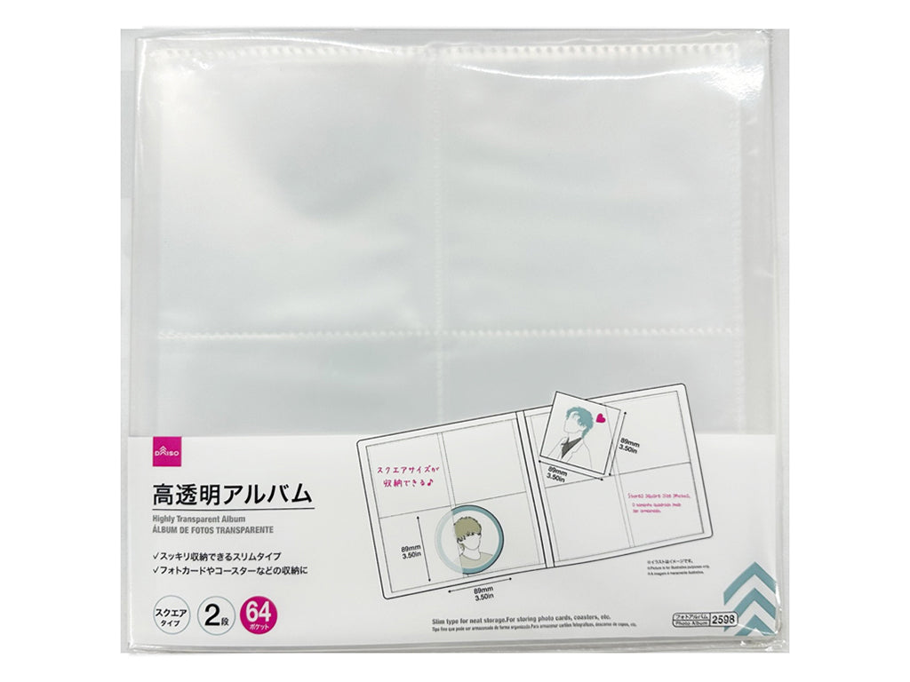 高透明アルバム（スクエアタイプ、２段、６４ポケット） ダイソー(DAISO)