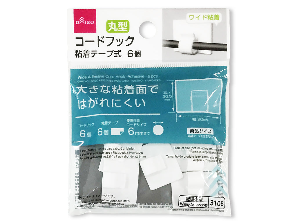 ワイド粘着コードフック（粘着、６個） ダイソー(DAISO)