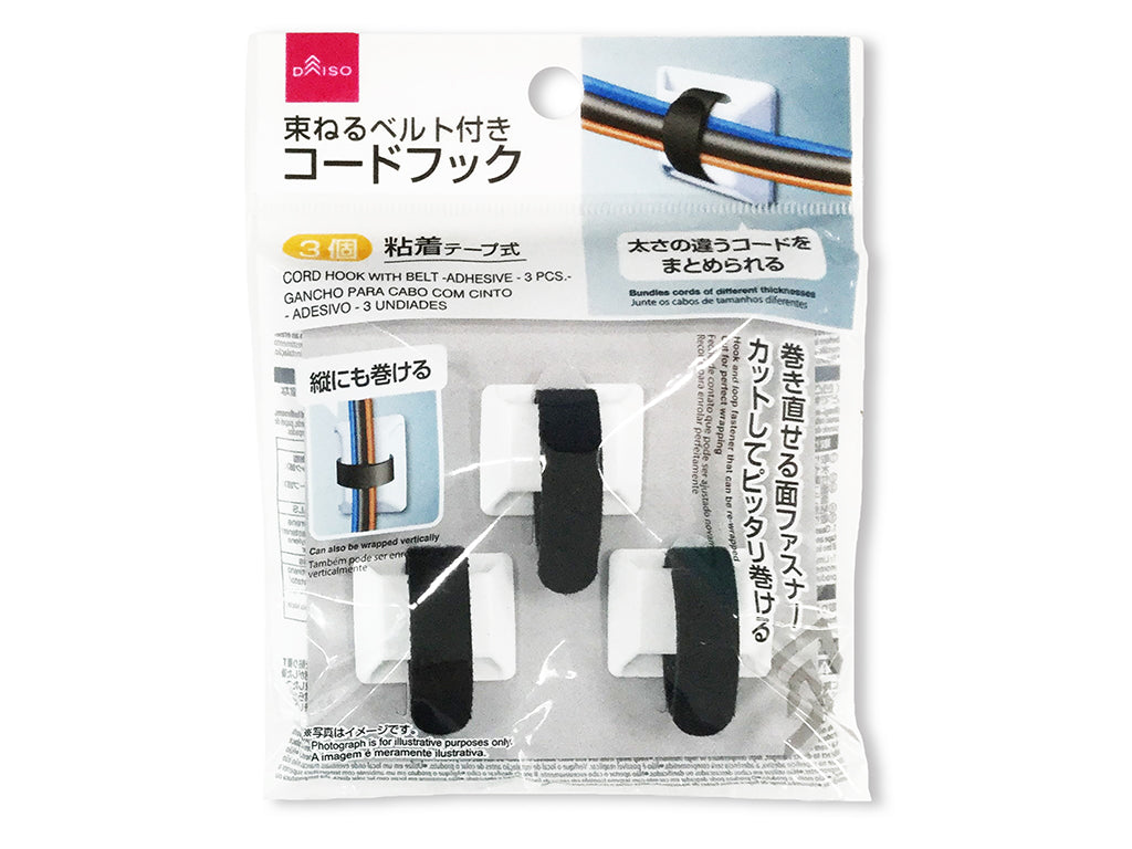 ベルト付コードフック（粘着、３個） ダイソー(DAISO)