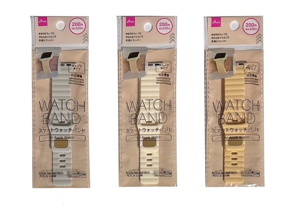 スマートウォッチバンド（シリコーン製、パステル） ダイソー(DAISO)
