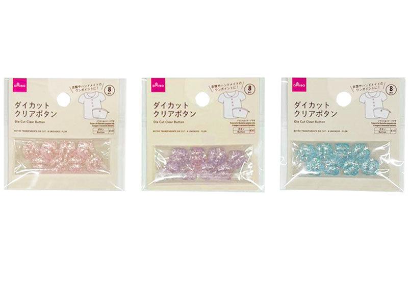 ダイカットクリアボタン（８個、おはな） ダイソー(DAISO)