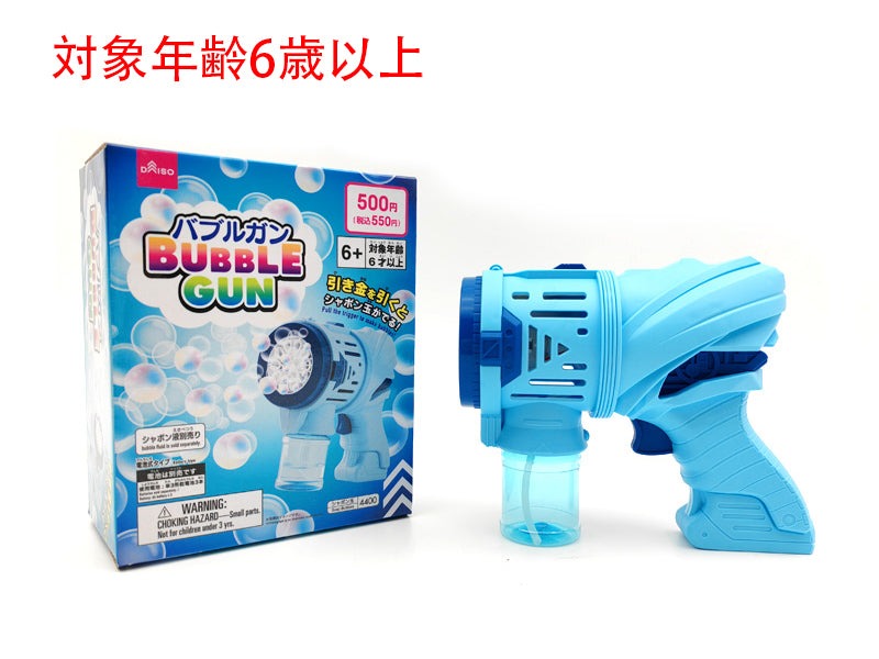 バブルガン ダイソー(DAISO)