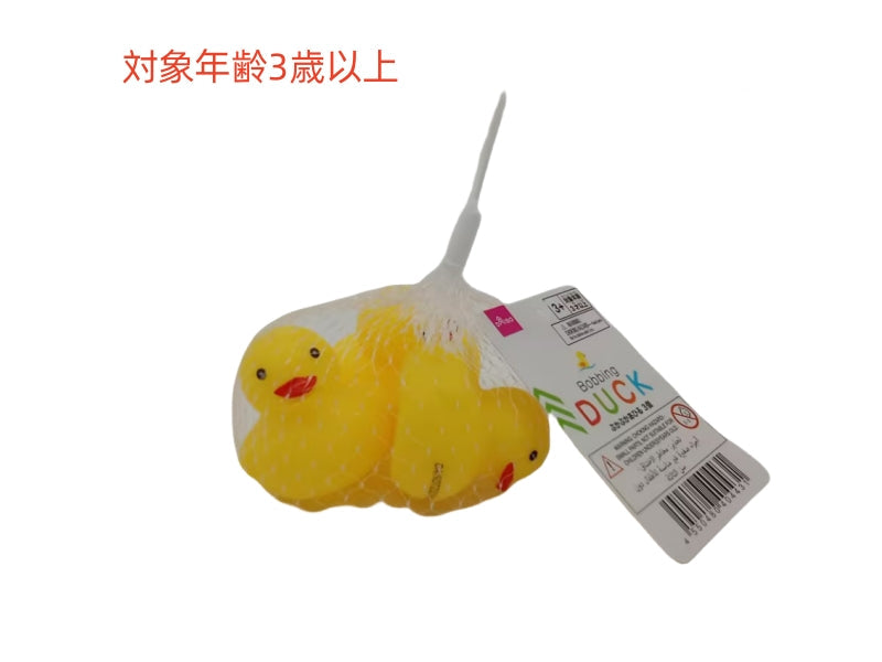 ぷかぷかあひる（３個） ダイソー(DAISO)
