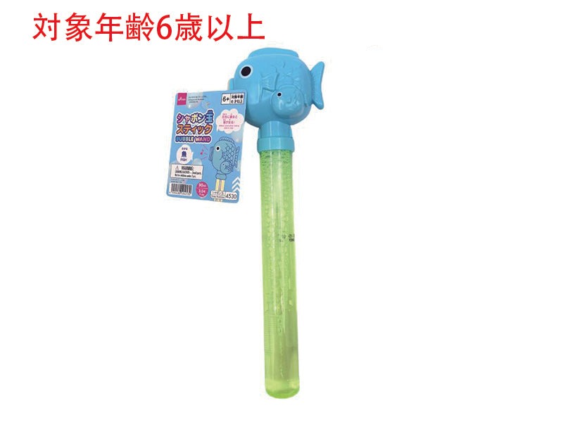 シャボン玉スティック（魚） ダイソー(DAISO)