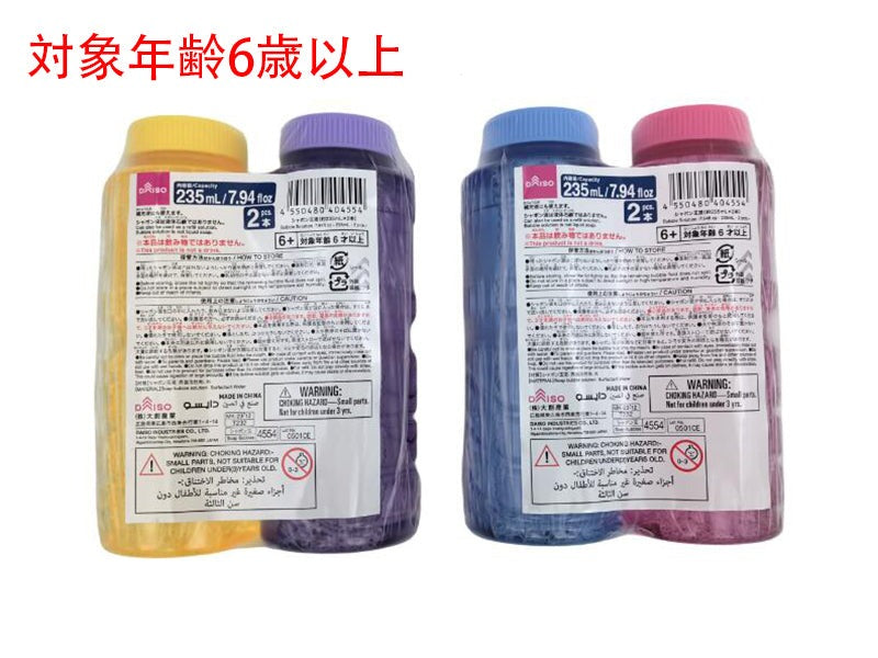 シャボン玉液、２本 ダイソー(DAISO)